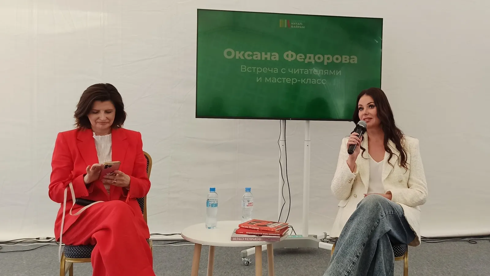 Оксана Федорова назвала "Китап-байрам" в Уфе выставкой номер один