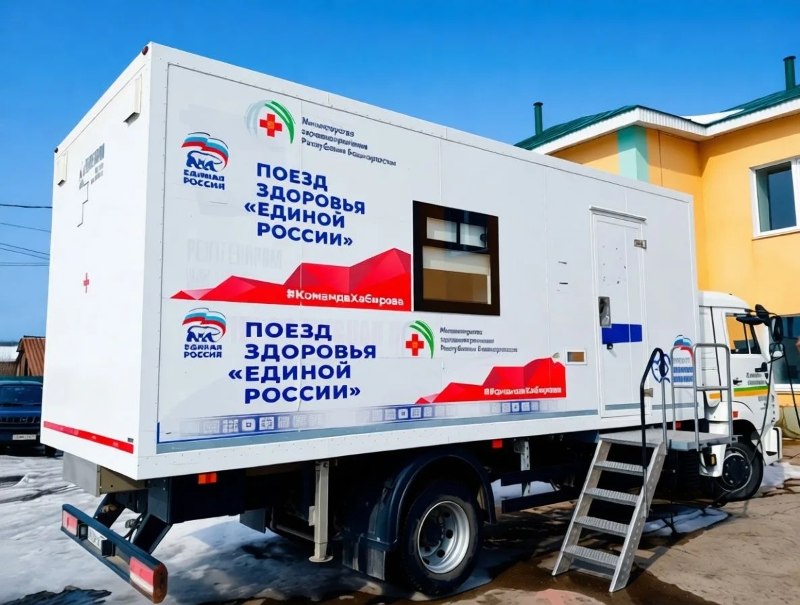 Жительницы дальнего района Башкирии прошли обследование на маммографе