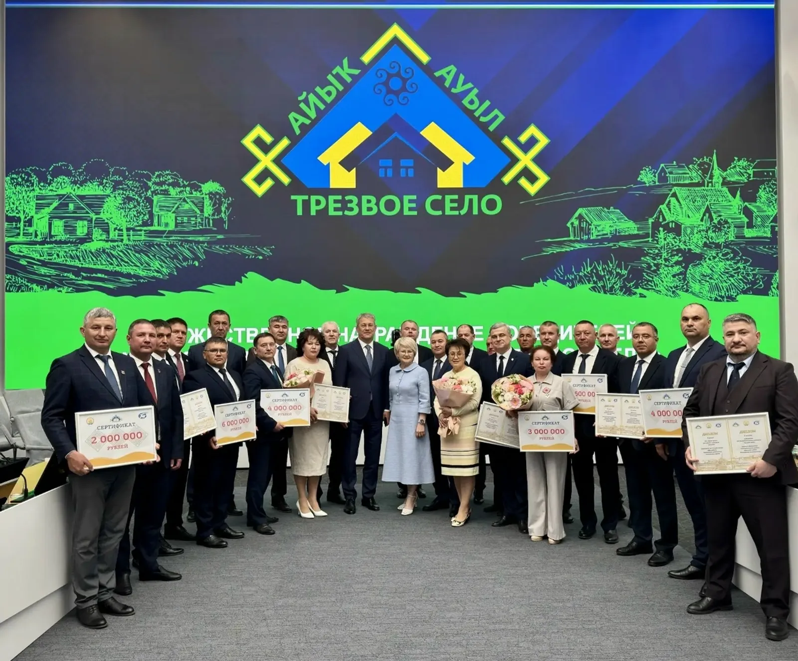 В Башкортостане подвели итоги VII республиканского конкурса «Трезвое село»