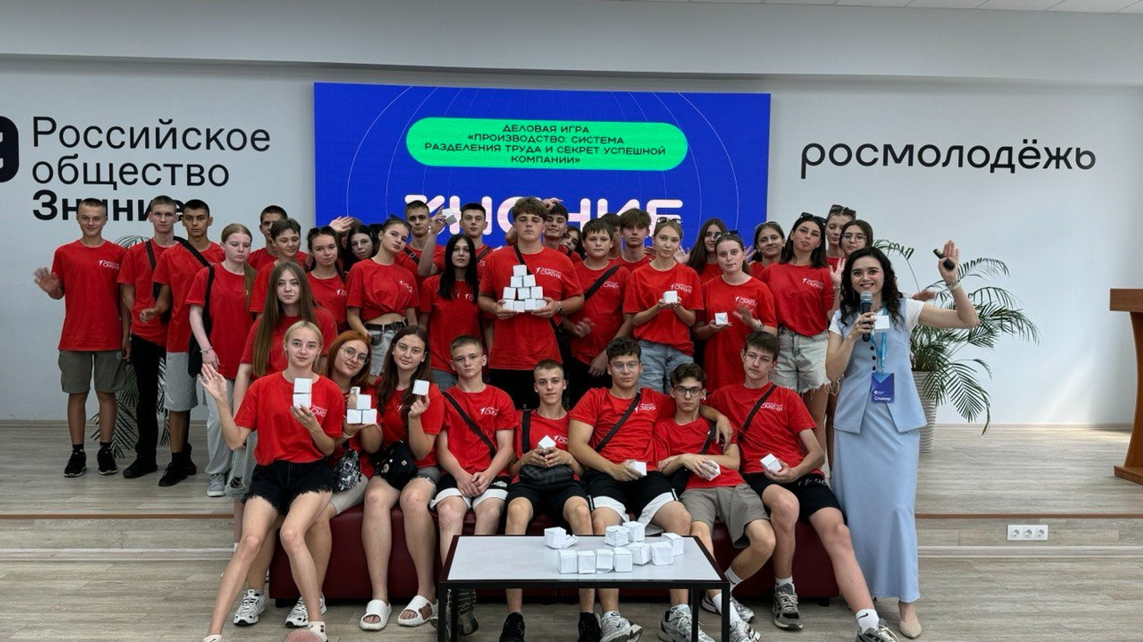 В Башкирии школьников ЛНР и ДНР знакомят с основами эффективного управления