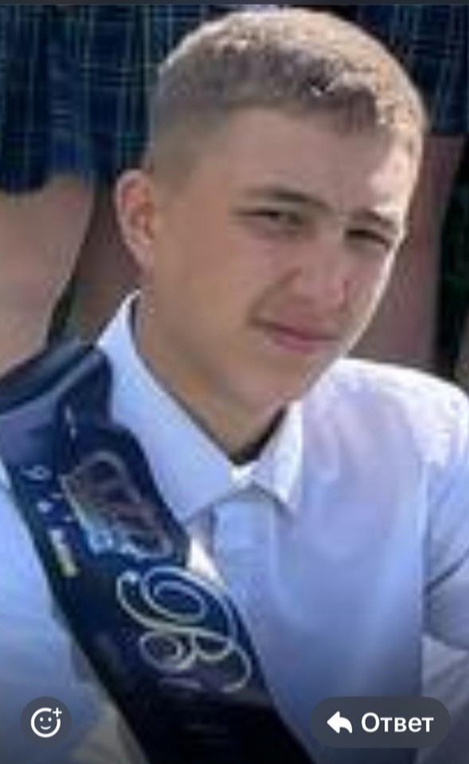 Фото: соцсети