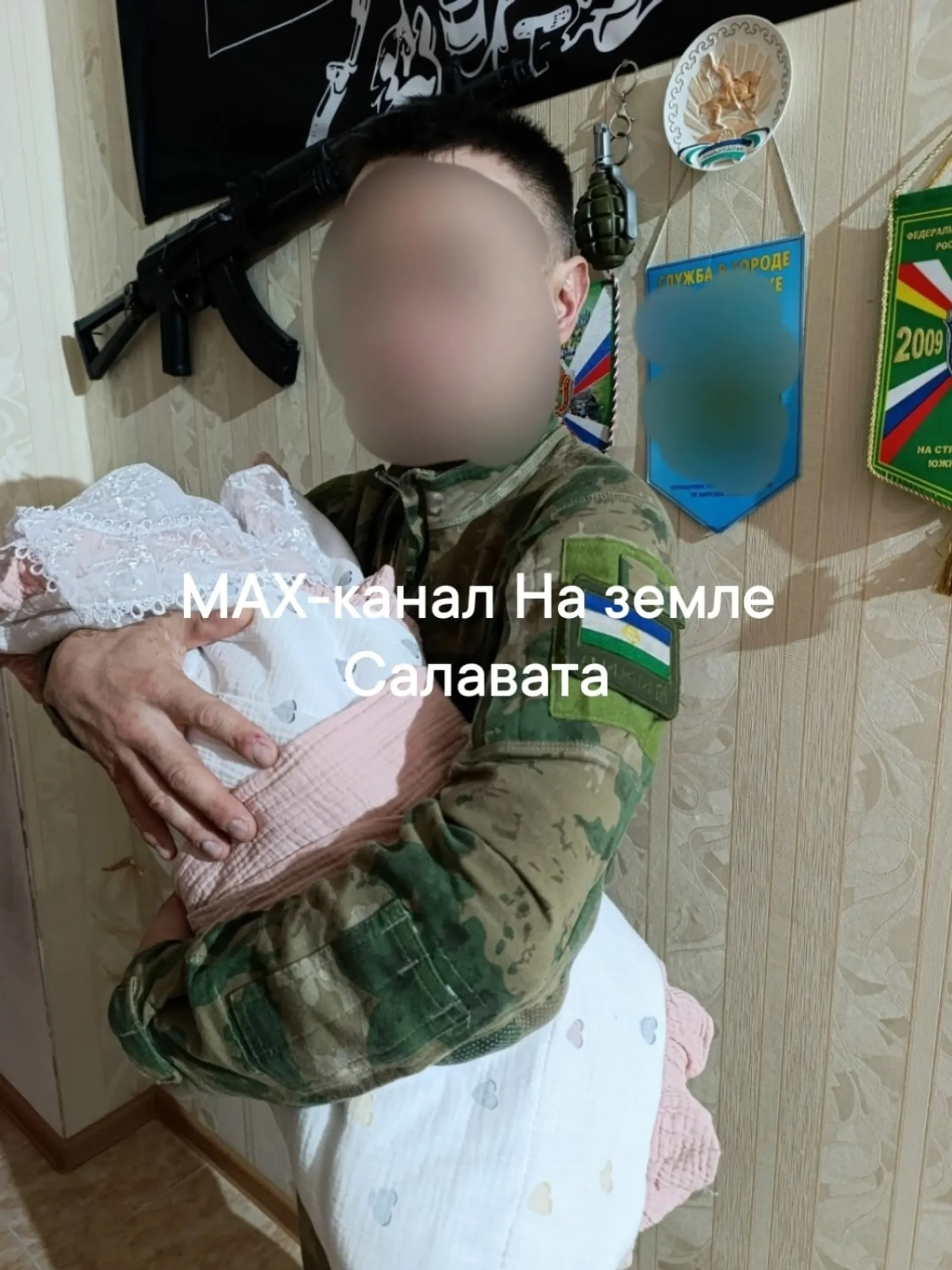 Боец из Салаватского района Башкирии приехал в отпуск к рождению дочери