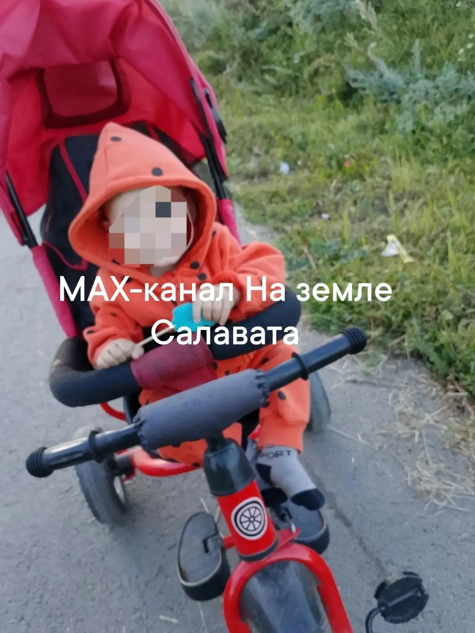 соцсети Дуванского района