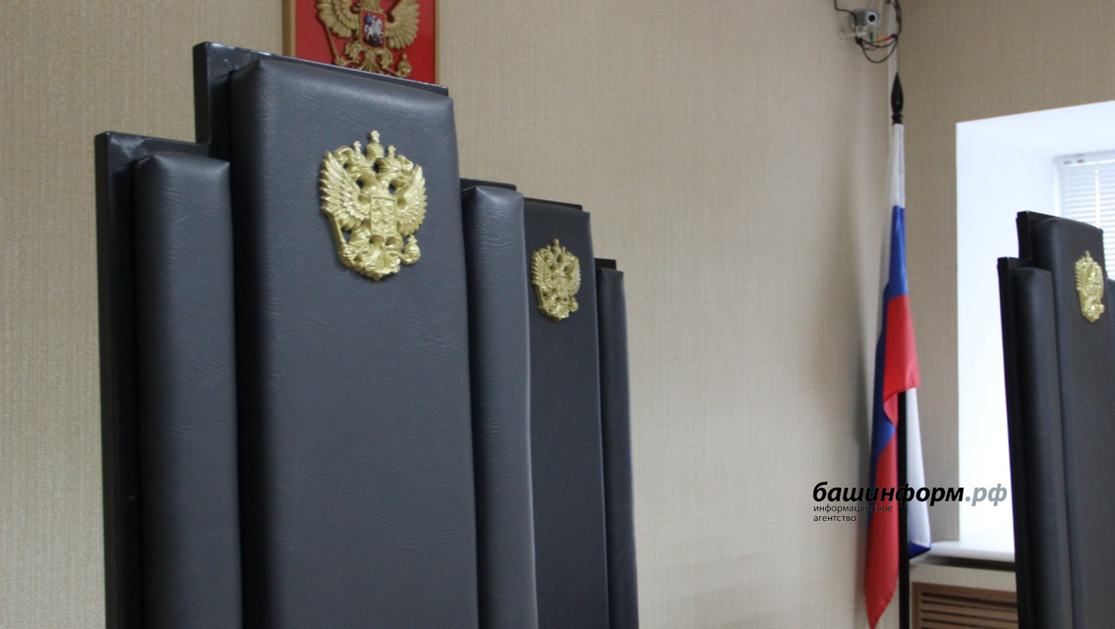 В Башкирии наказали водителя за смертельную аварию