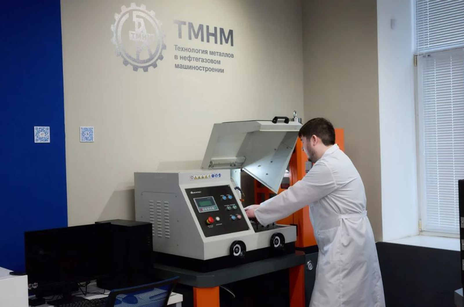 В Межвузовском кампусе Уфы открылась современная лаборатория по металловедению