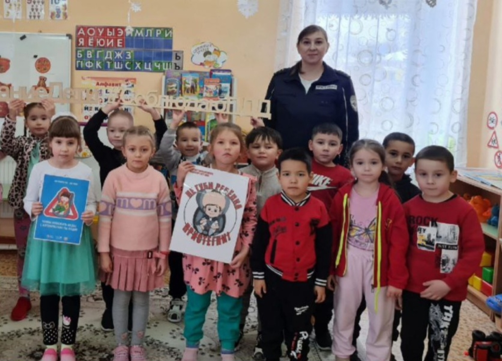 В Салаватском районе Башкирии детям рассказали о дорожных ловушках