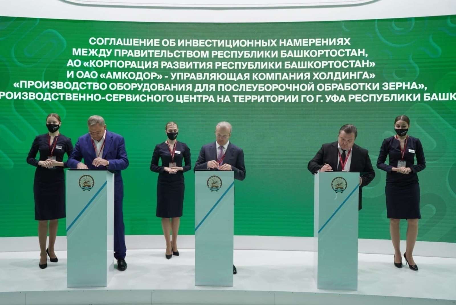 На Петербургском международном экономическом форуме подписано соглашение с белорусским холдингом «Амкодор»