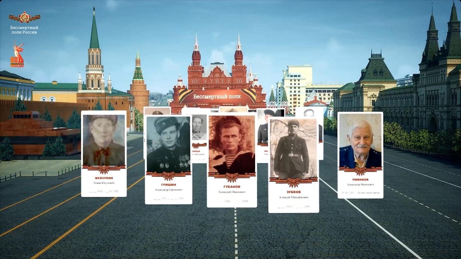 скриншот видео