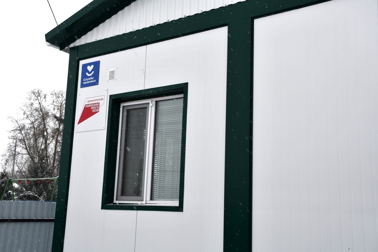 Новый ФАП открылся в Кармаскалинском районе Башкирии