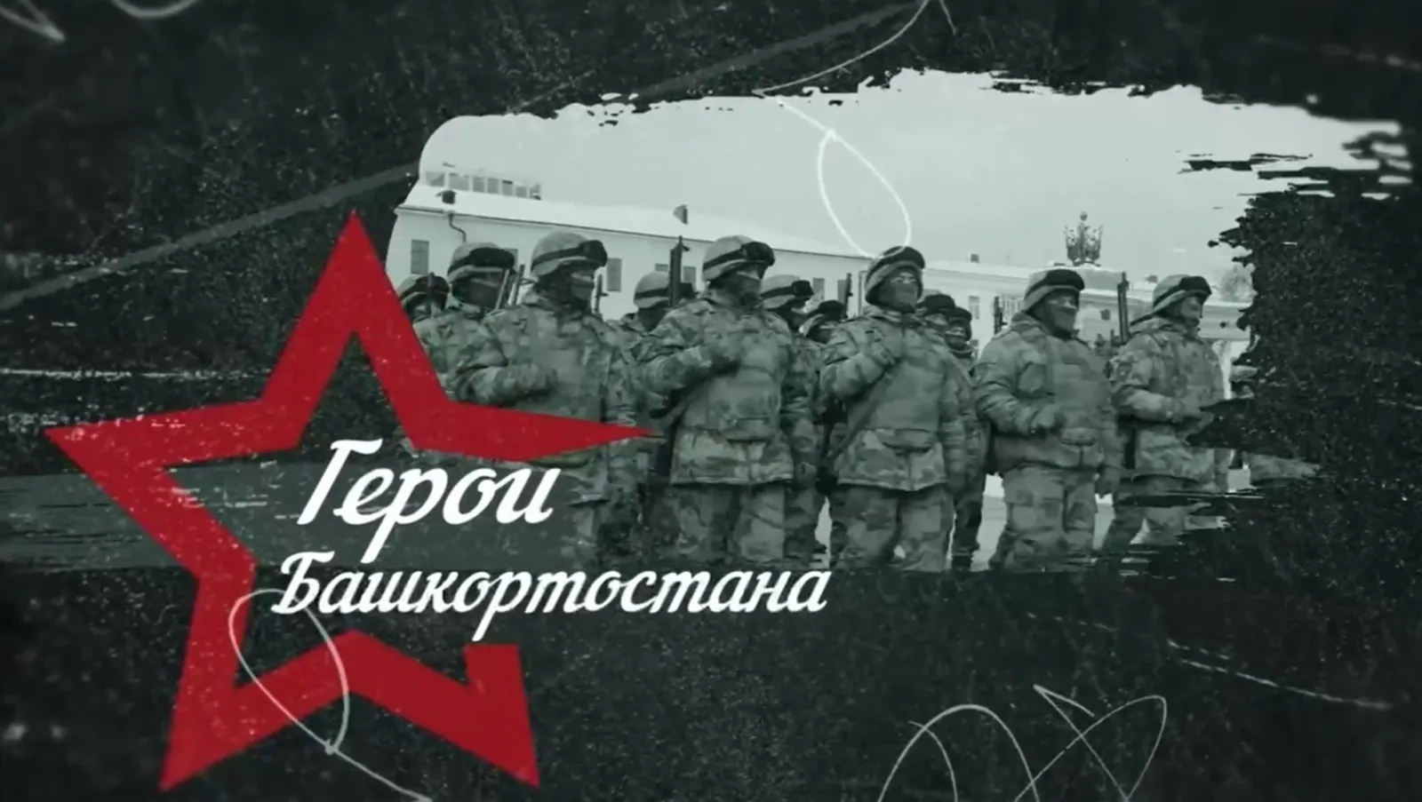 Около 150 человек прошли в очный этап программы «Герои Башкортостана»