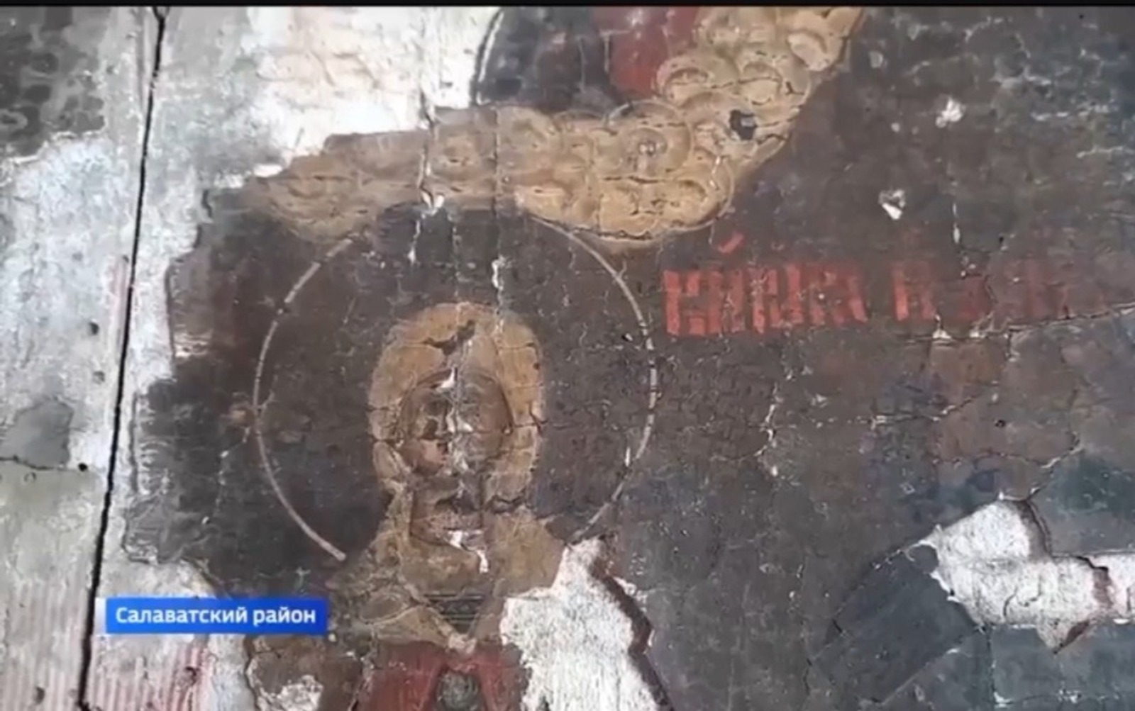 скрин видео старая икона представляет большую ценность