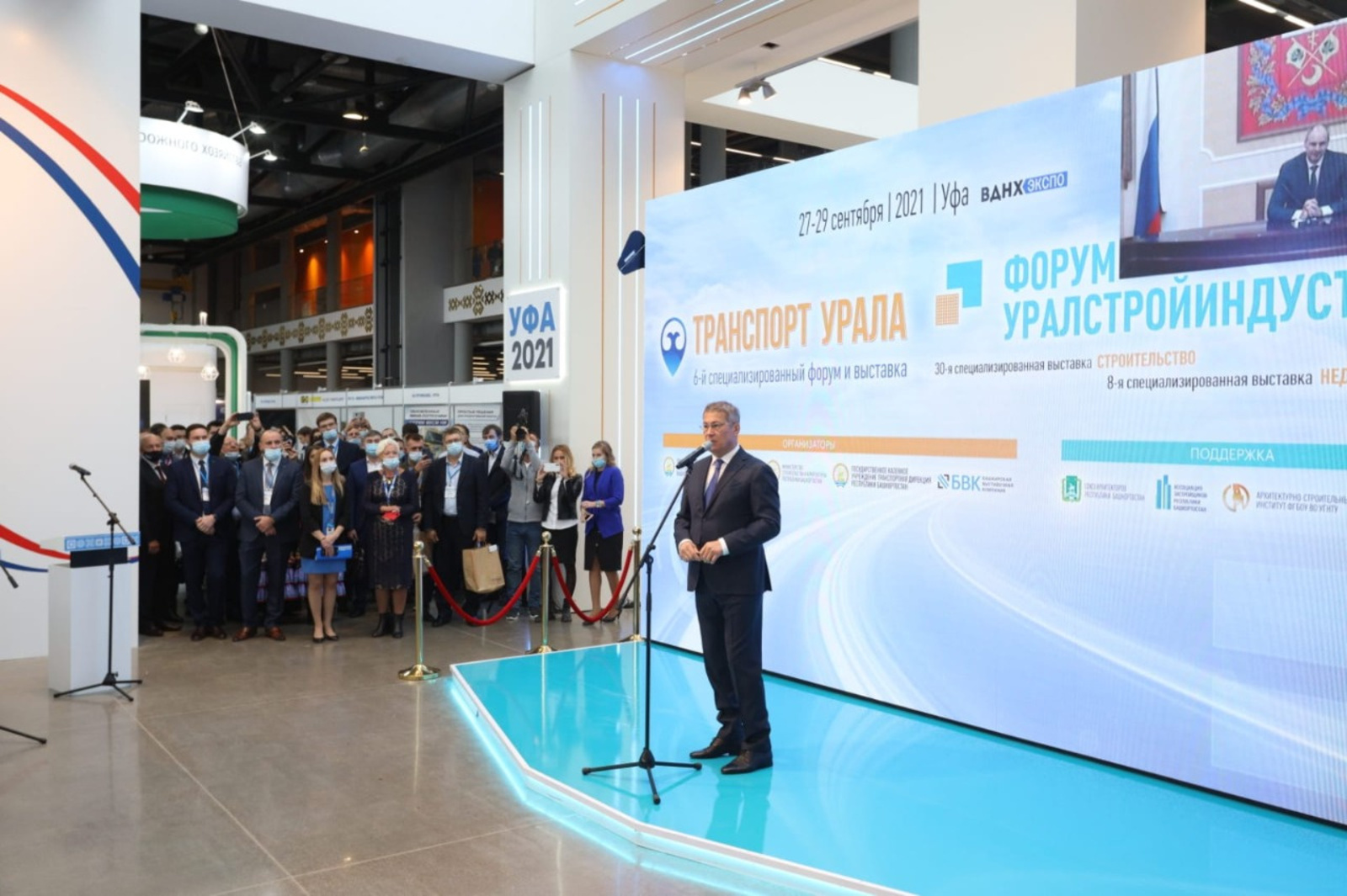 В Уфе прошло открытие Форума «Уралстройиндустрия 2021»