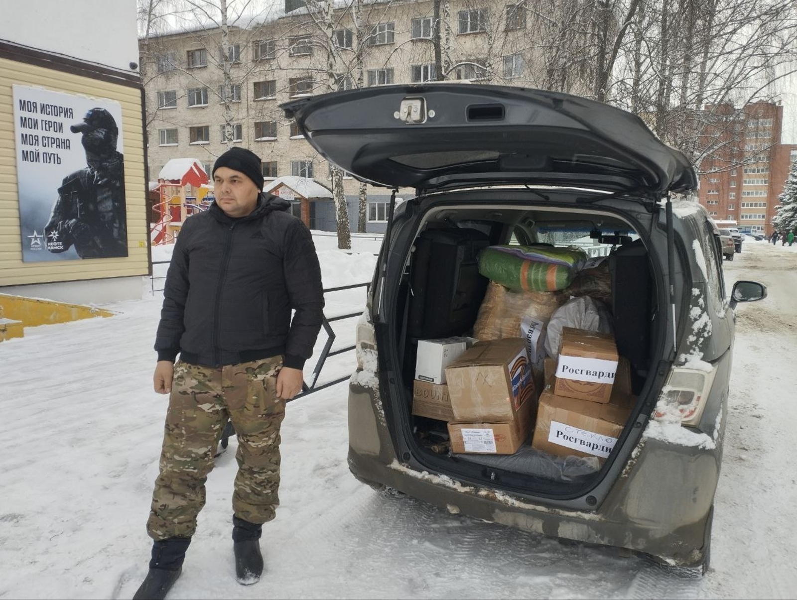 Участник СВО из Башкирии нашел свое призвание благодаря "Единой России"