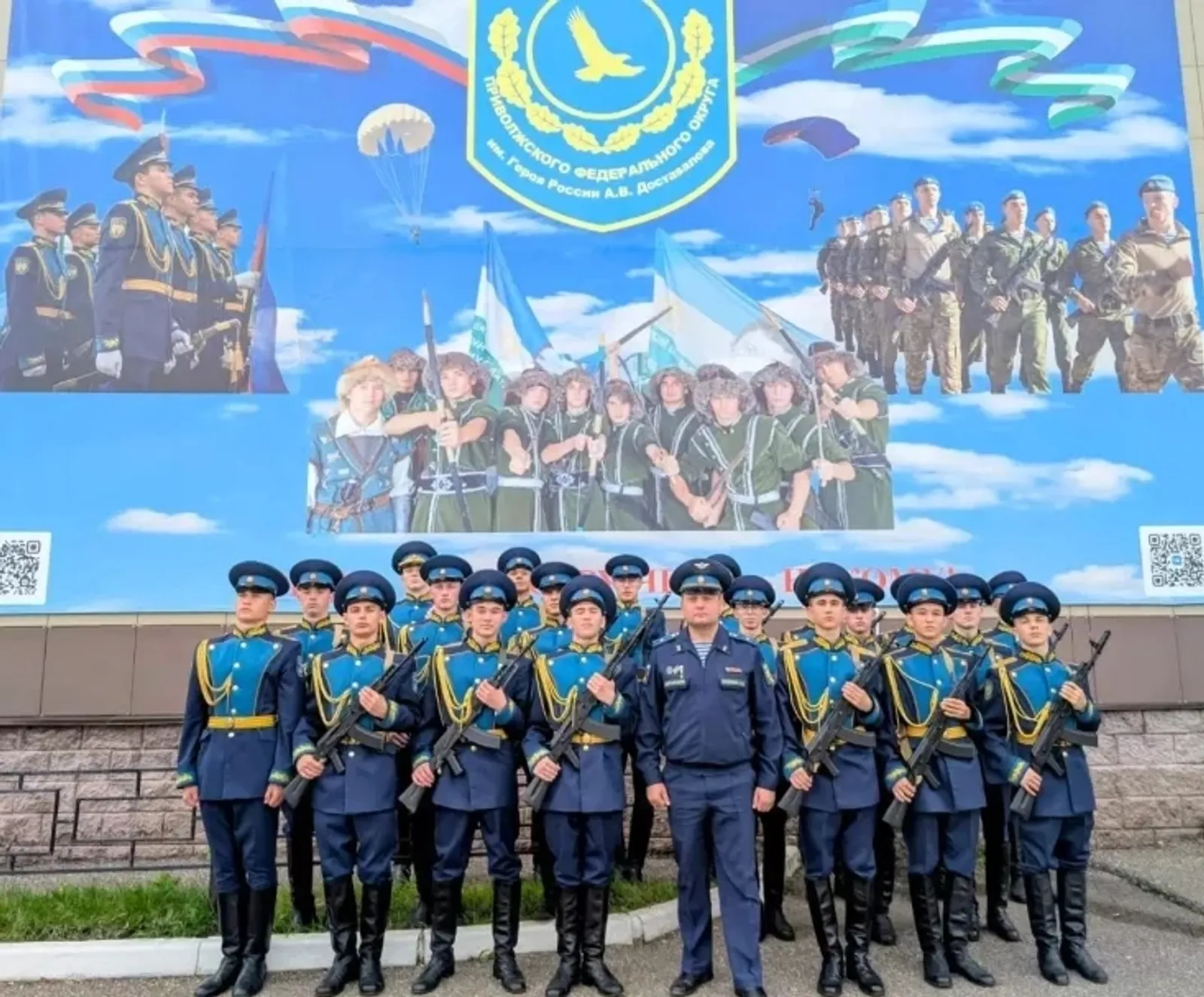 «Крылья будущего»: башкирские кадеты осваивают подготовку юных пилотов БПЛА