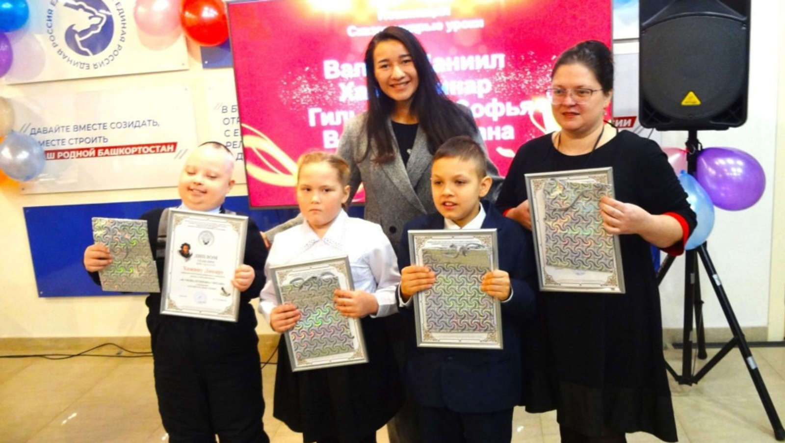 В Уфе на «Китап-Байраме» наградят победителей конкурса детей-инвалидов
