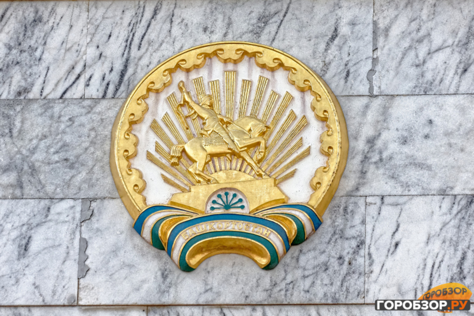 Башкирия в числе лидеров по инвестиционной привлекательности в стране