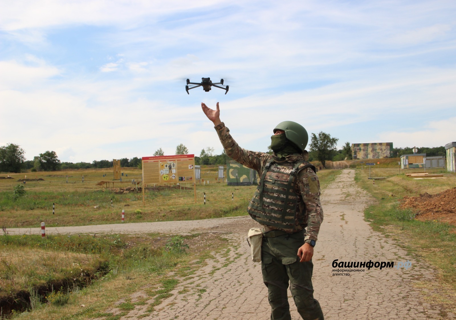 В Tелеграм запустили чат-бот о службе в беспилотных войсках Башкирии
