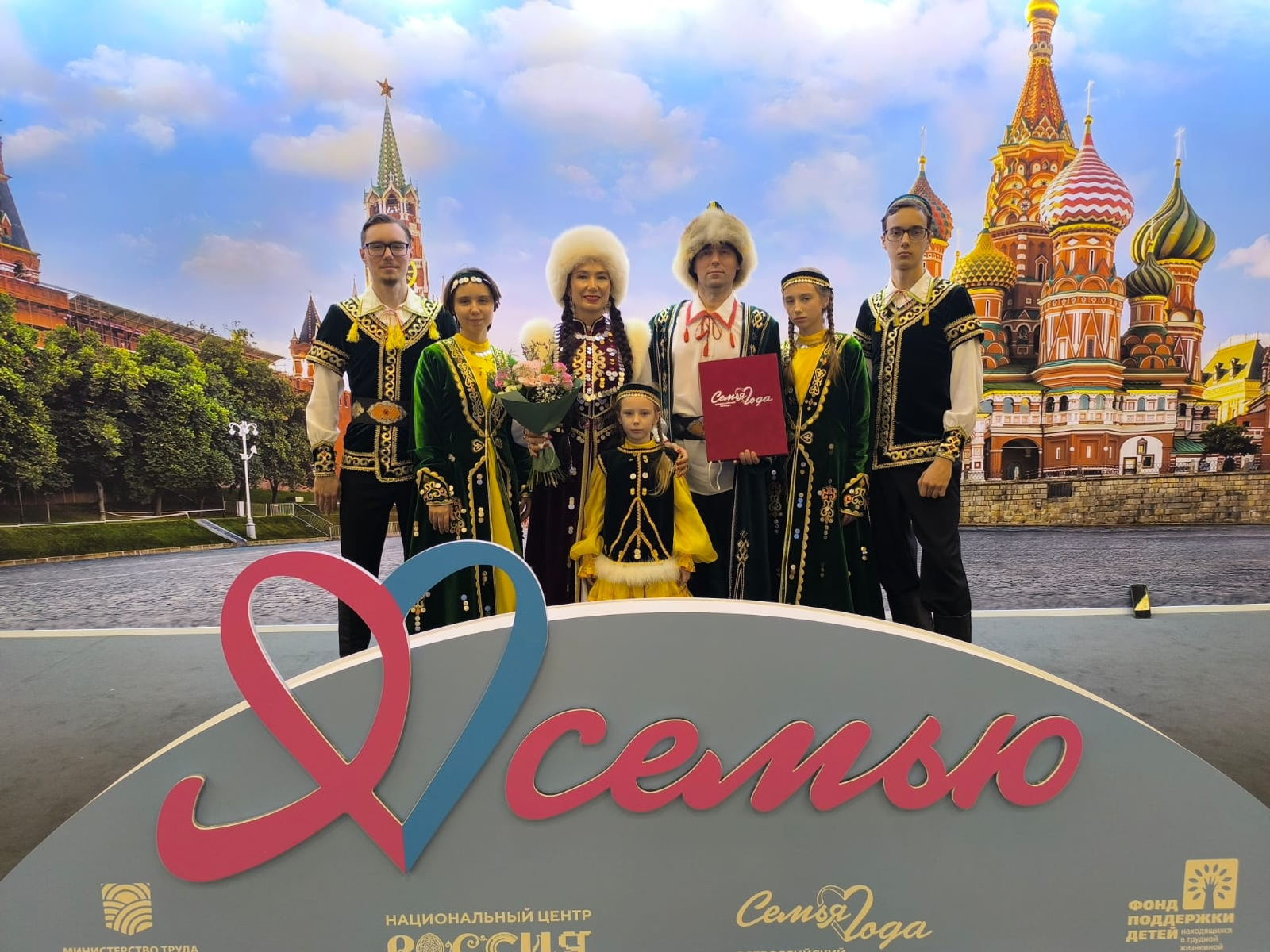 Семья из Башкортостана победила во Всероссийском конкурсе «Семья года