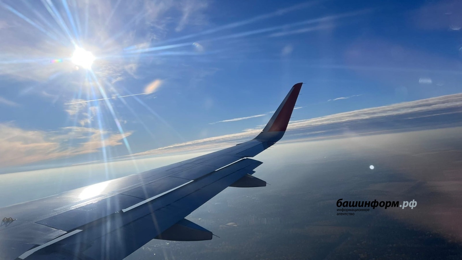 На борту самолета Уфа - Махачкала объявлен сигнал «Тревога»