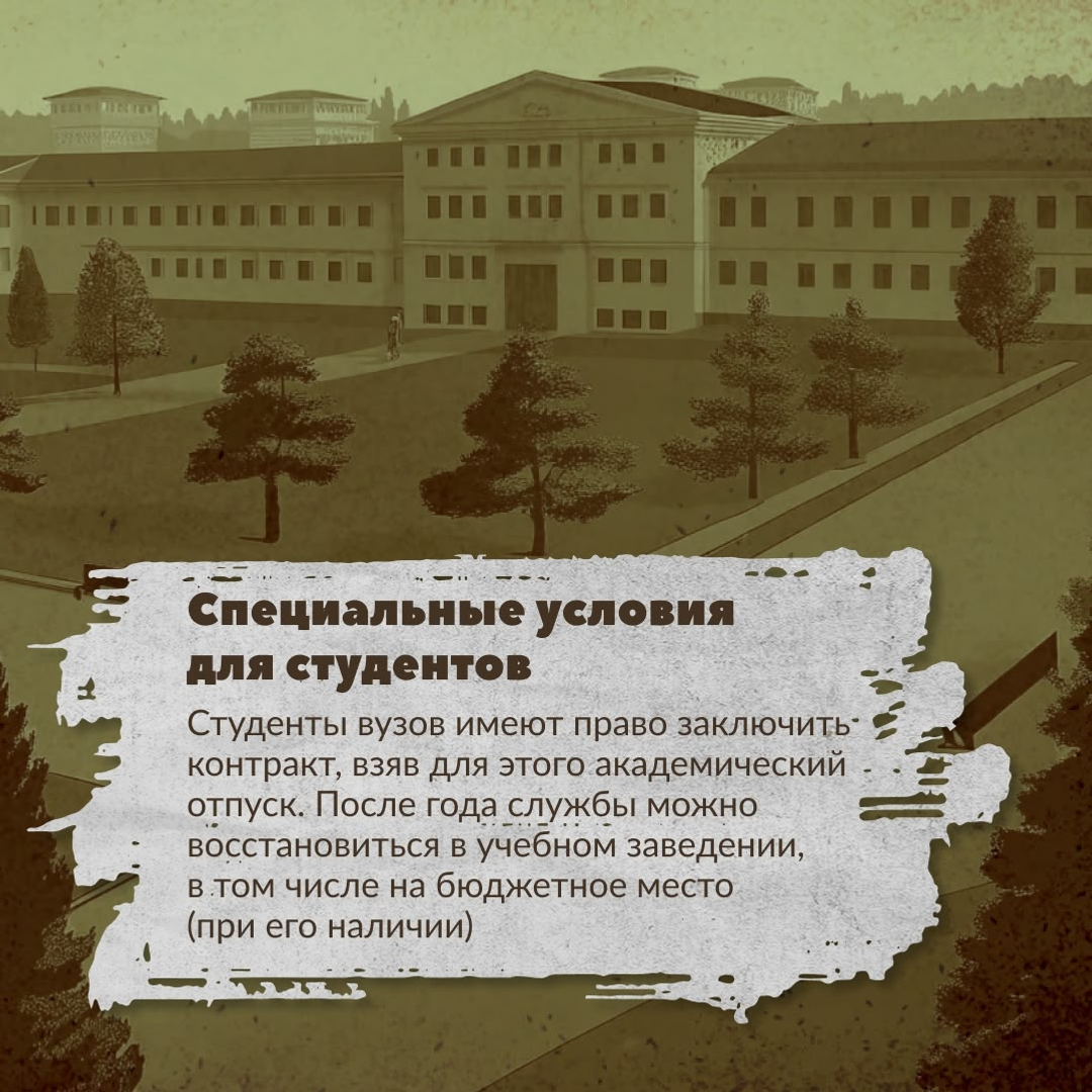 Пять причин вступить в войска беспилотных систем