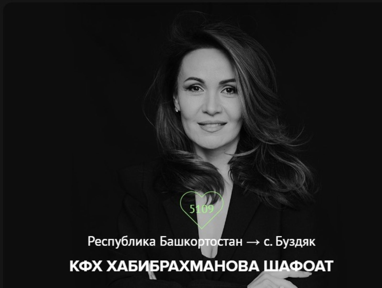 Фермер из Башкирии номинирована на российскую премию