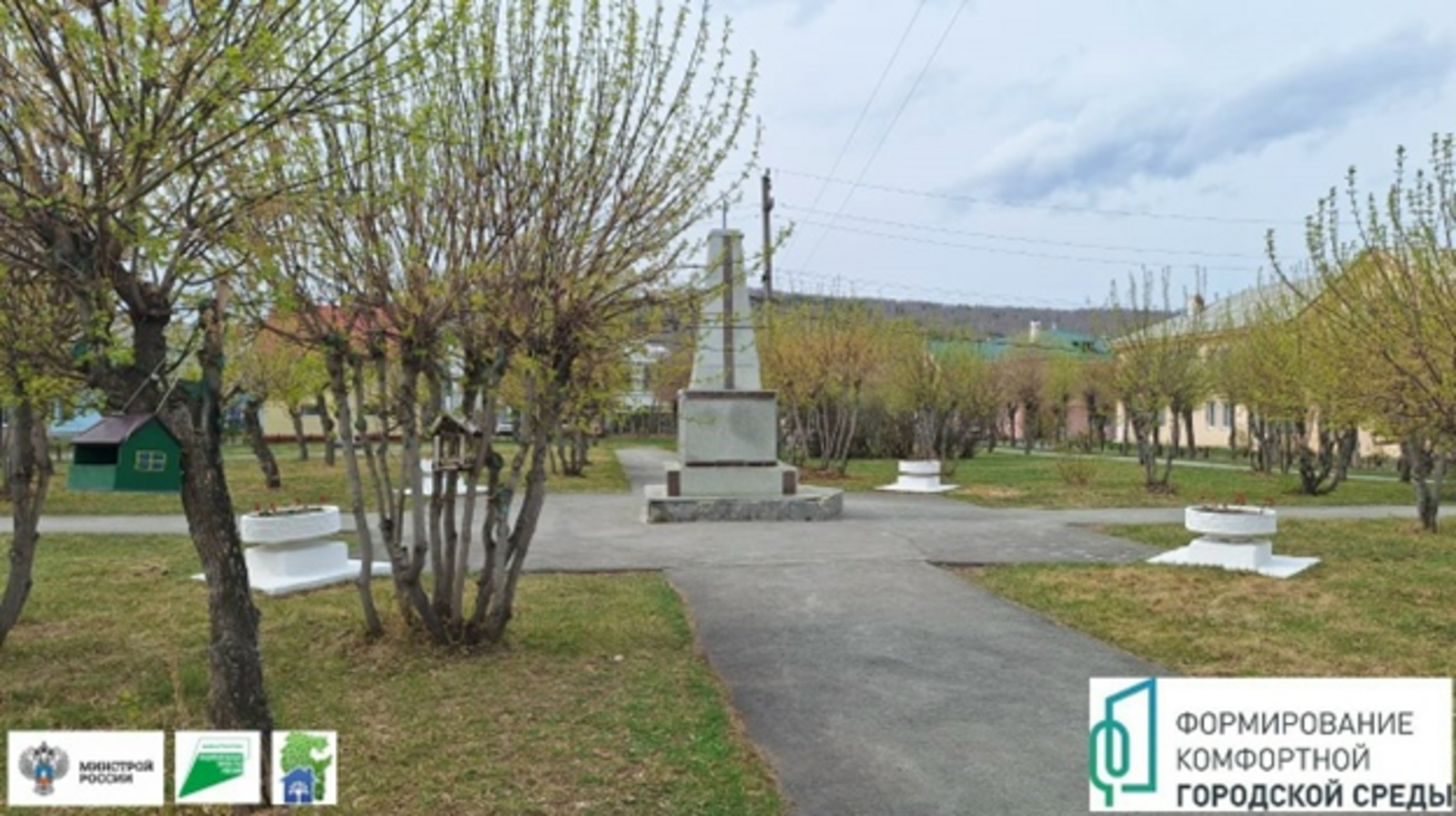 В Учалинском районе благодаря нацпроекту преобразится сквер Боевой Славы