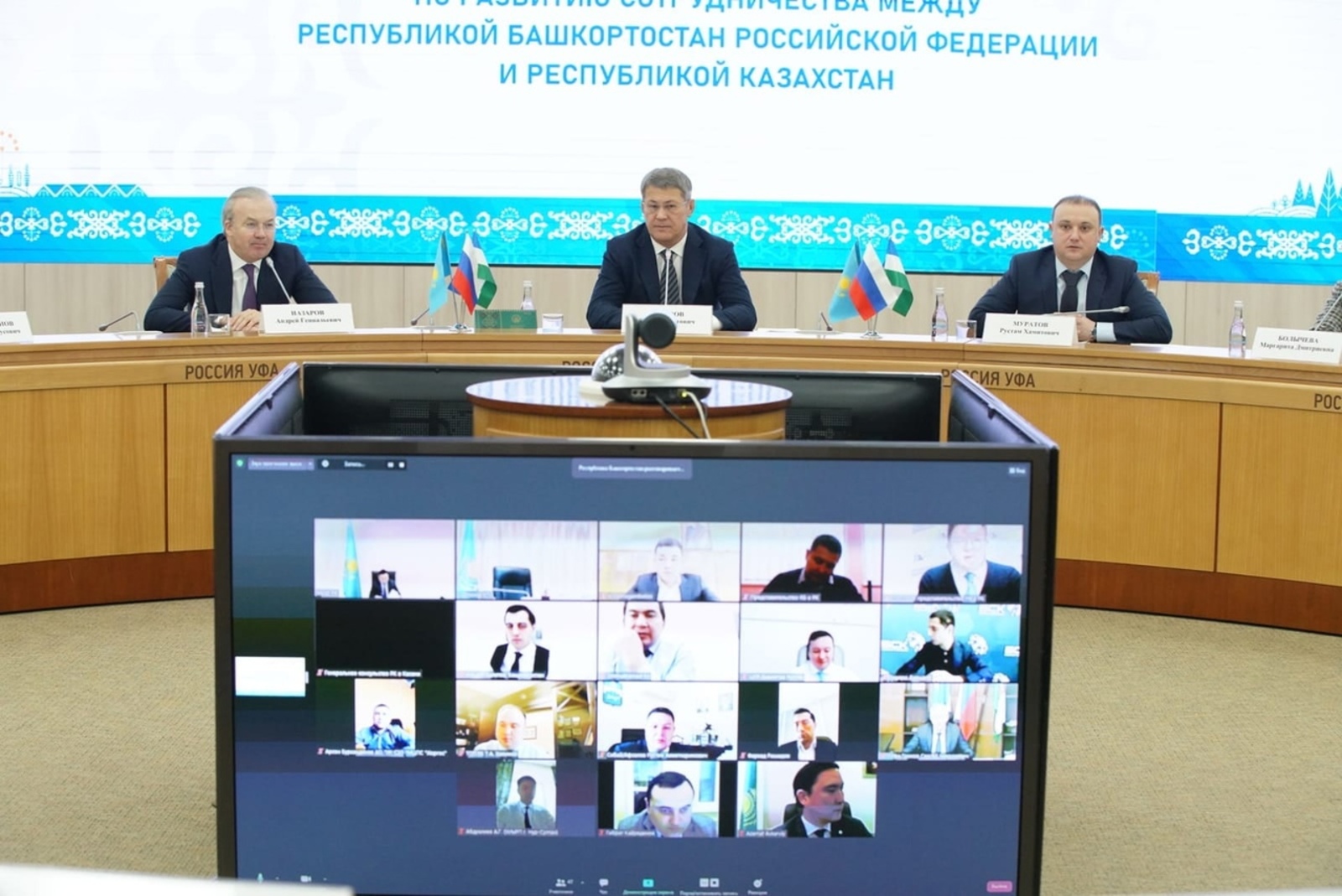 Башкортостан и Казахстан реализуют два совместных крупных проекта