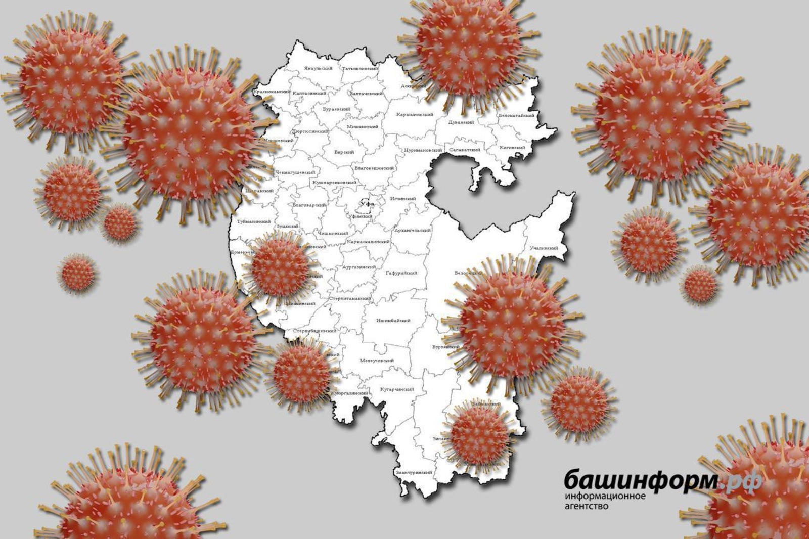 В Башкирии увеличилось количество заражений и смертей от коронавируса.