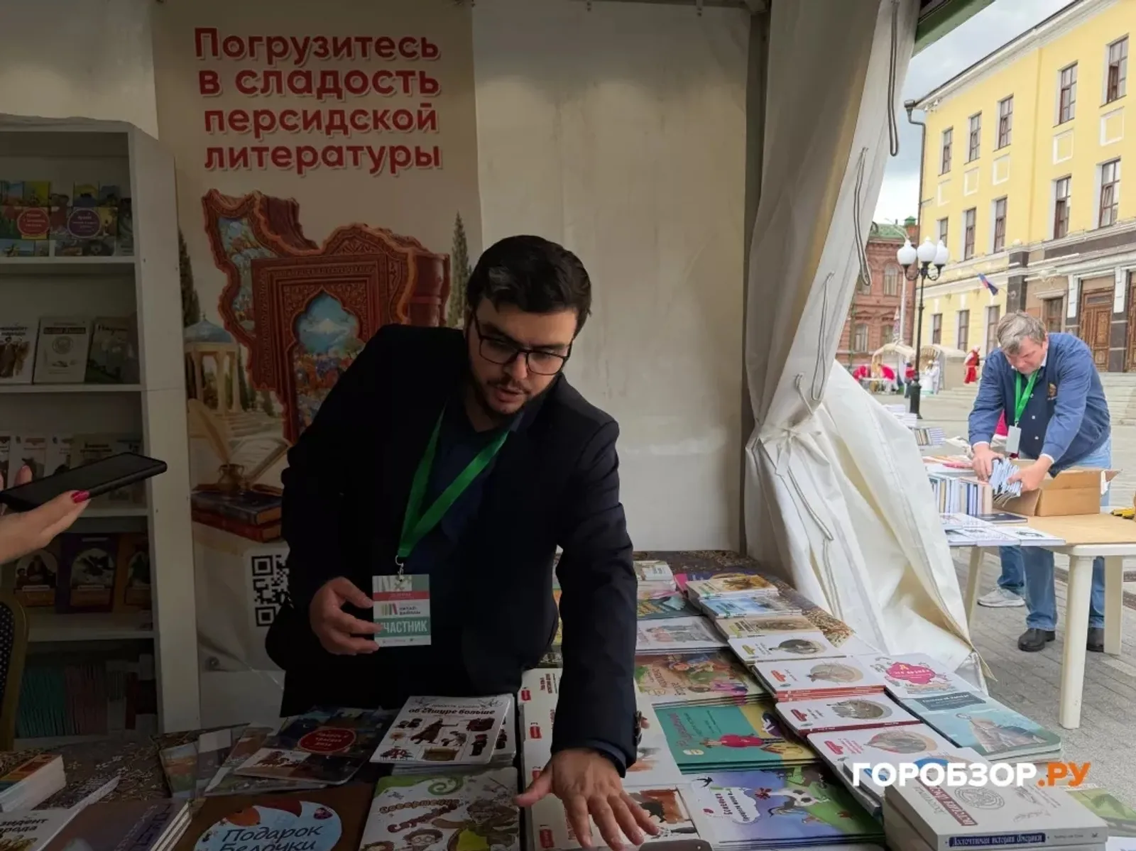 Гость из Ирана рассказал, почему участвует в "Китап-байраме" в Уфе