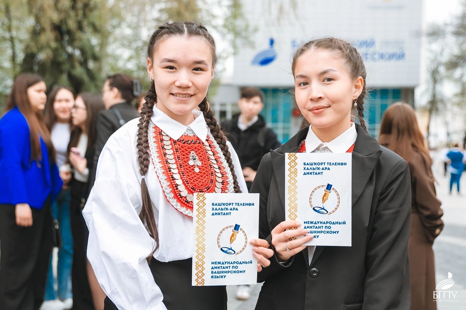 В БГПУ имени М. Акмуллы прошел Международный диктант по башкирскому языку