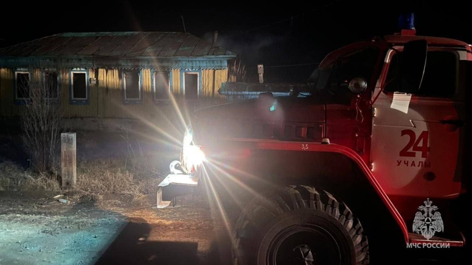 ГУ МЧС РФ по РБ