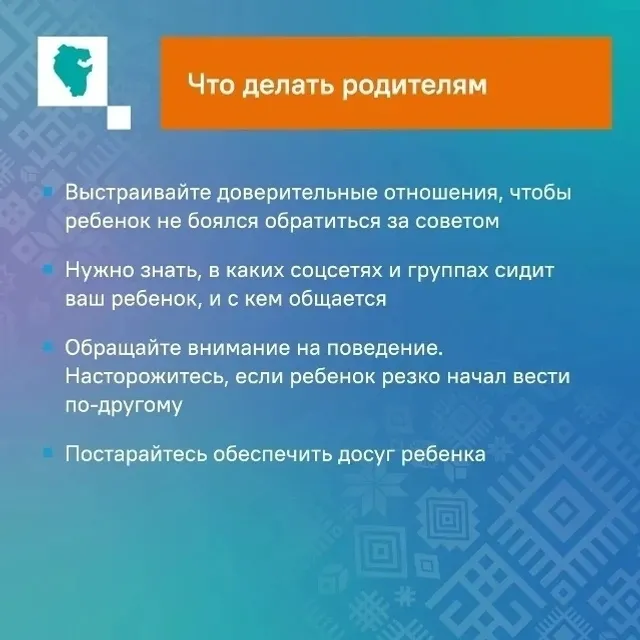 Как понять, что вас или вашего близкого вербуют