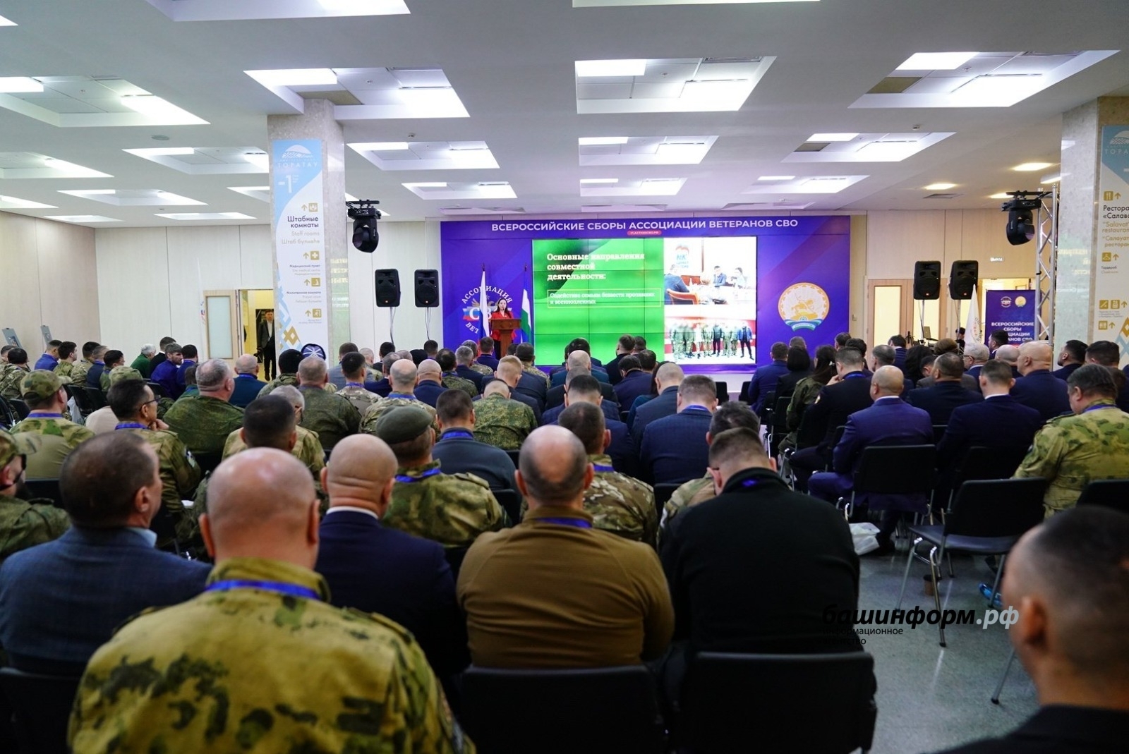 Глава Башкирии рассказал о вернувшихся бойцах и их трудоустройстве