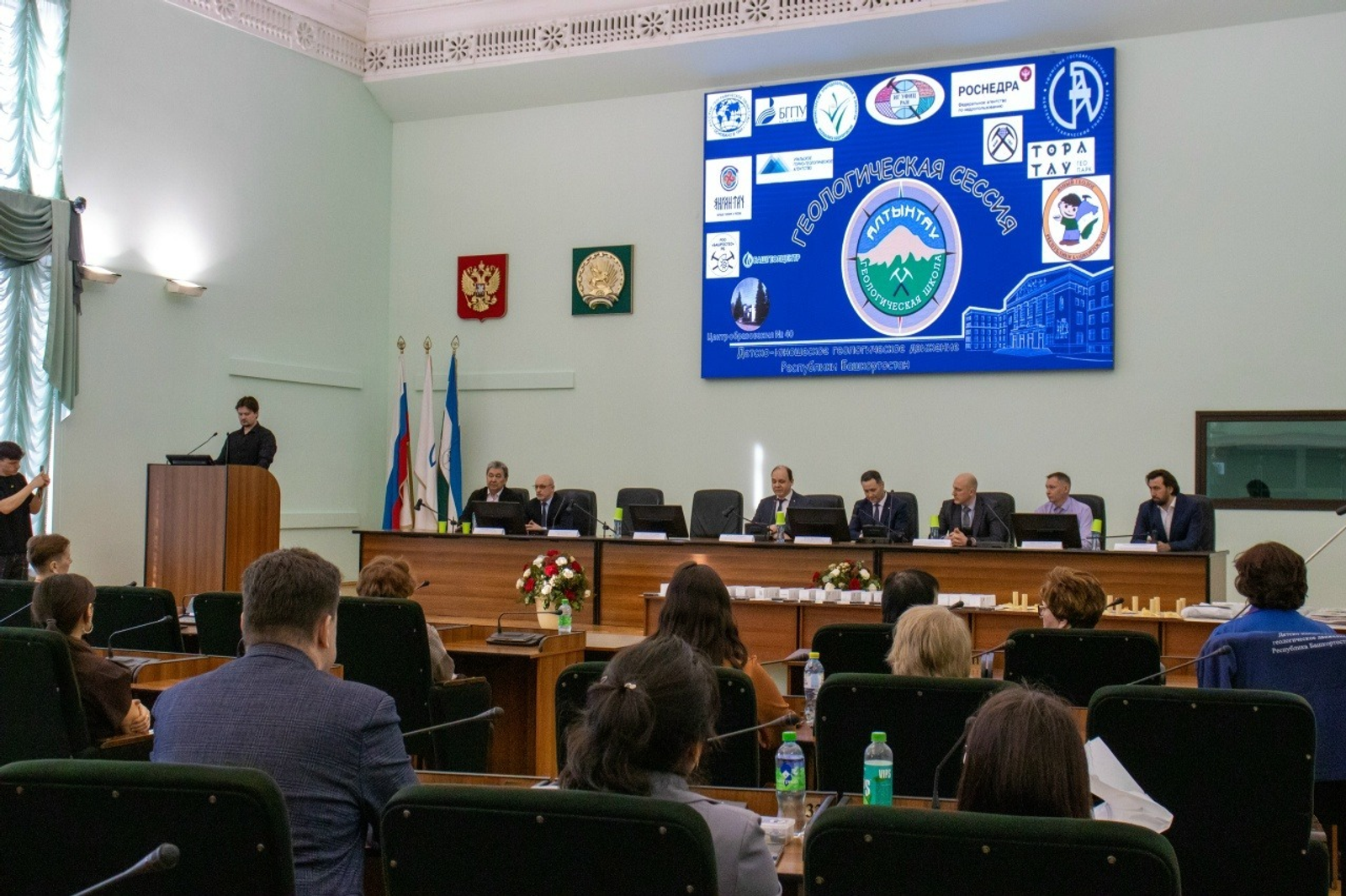 В Башкортостане названы победители геошколы «Алтынтау»