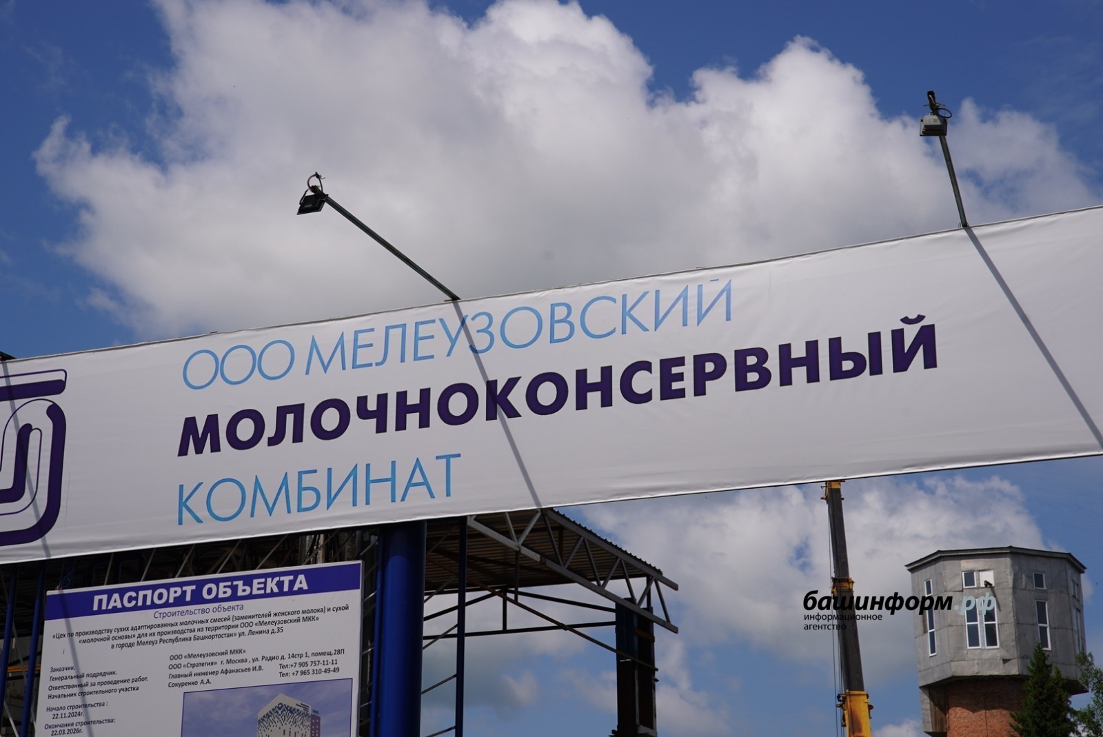 Башкирия первой в стране начнет производство сухого молока для детского питания