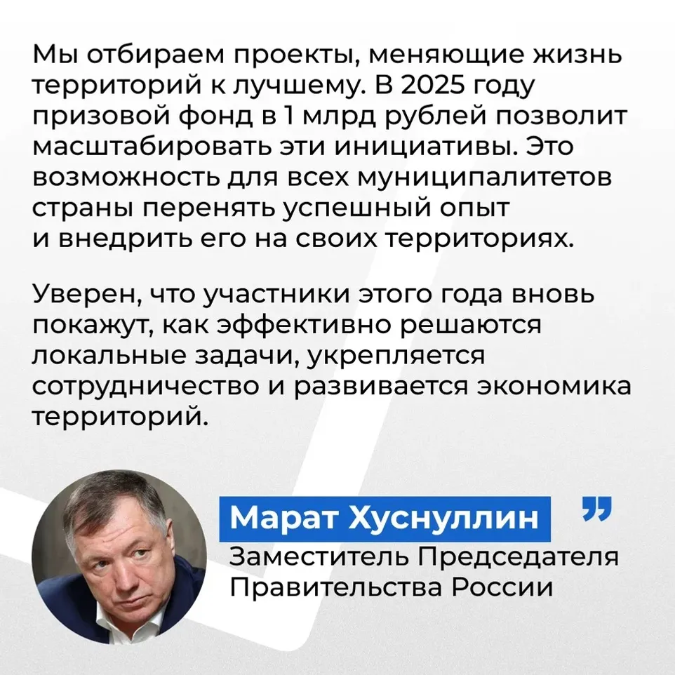 В Башкирии определены победители конкурса «Лучшая муниципальная практика»