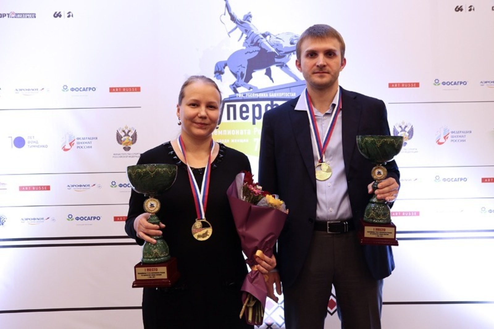 В Уфе определились чемпионы России по шахматам среди мужчин и женщин