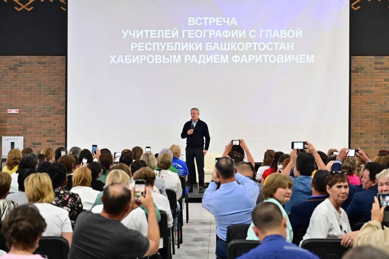 Педагоги из Салаватского района участвуют в слете учителей географии Башкирии