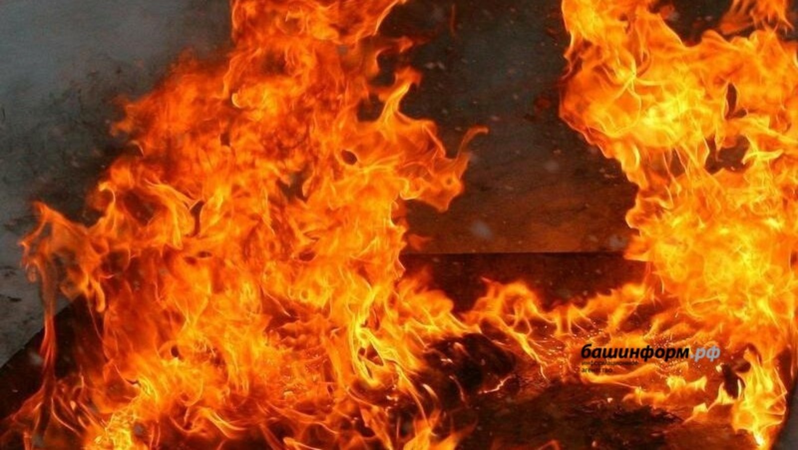 В Кармаскалинском районе в пожаре погиб 63-летний мужчина