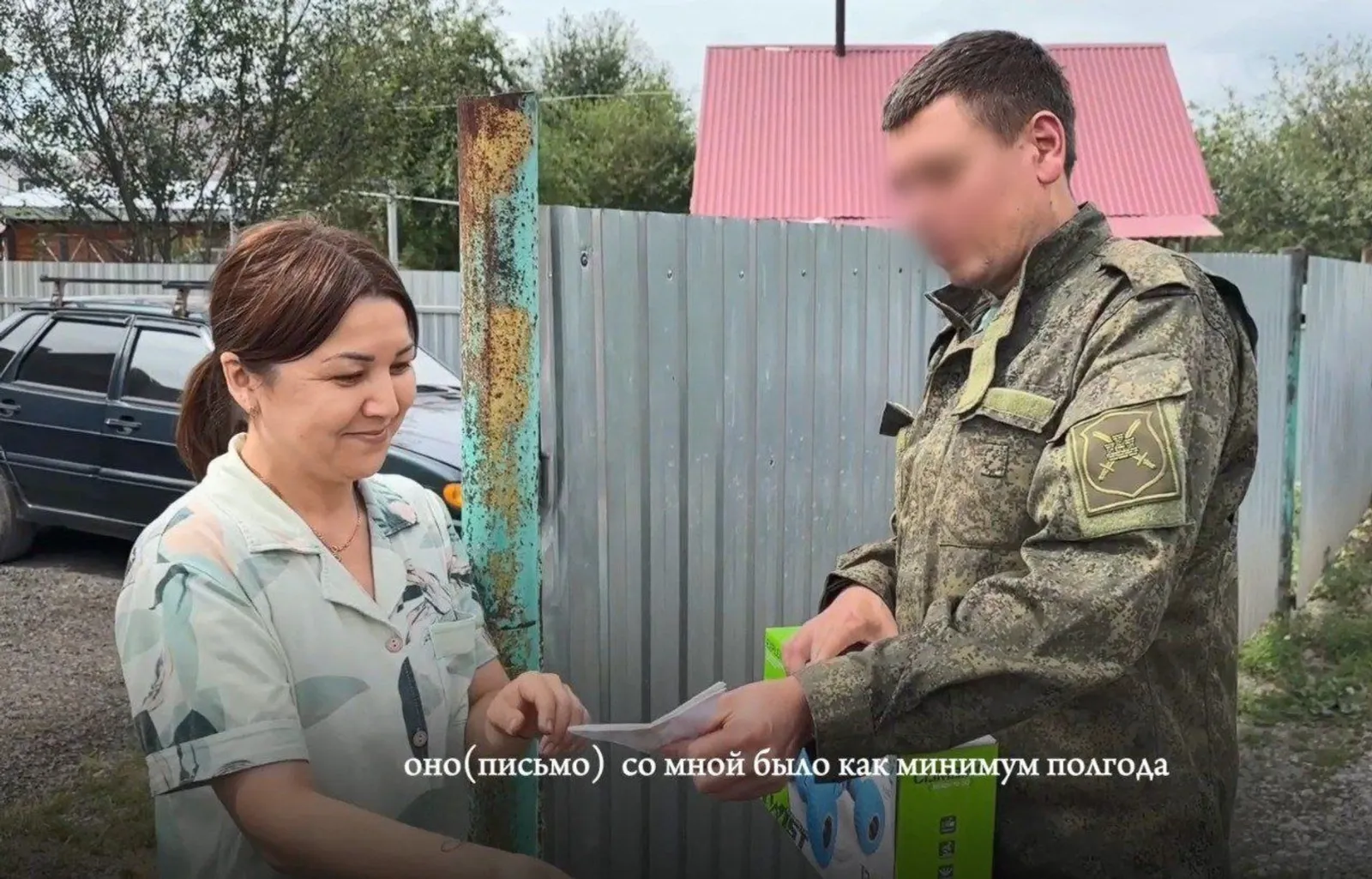 О необычном письме-талисмане рассказал участник СВО из Уфы