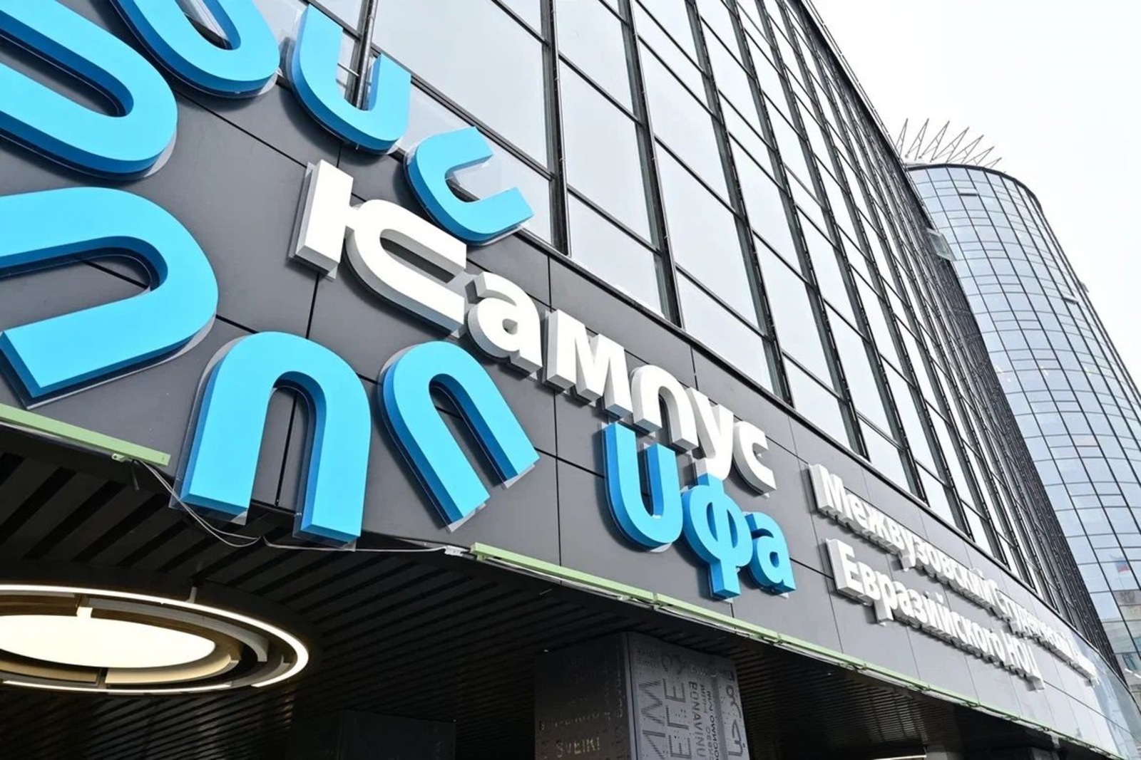 Резидент кампуса представляет Башкортостан  в федеральном проекте