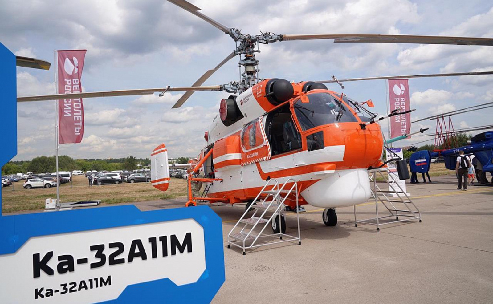 На авиасалоне МАКС-2021 представили  модернизированный вертолёт Ка-32А11М, который производится в Башкортостане