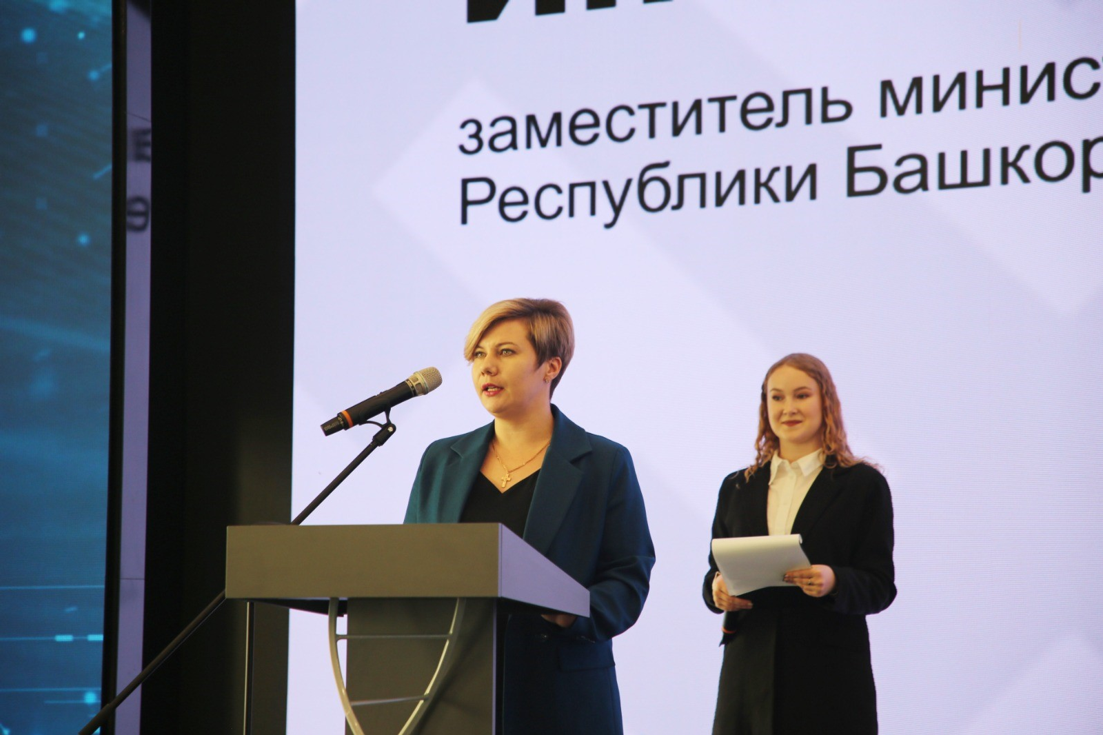 Студенты и ученые кампуса Уфы создадут «Красную книгу Республики Башкортостан»