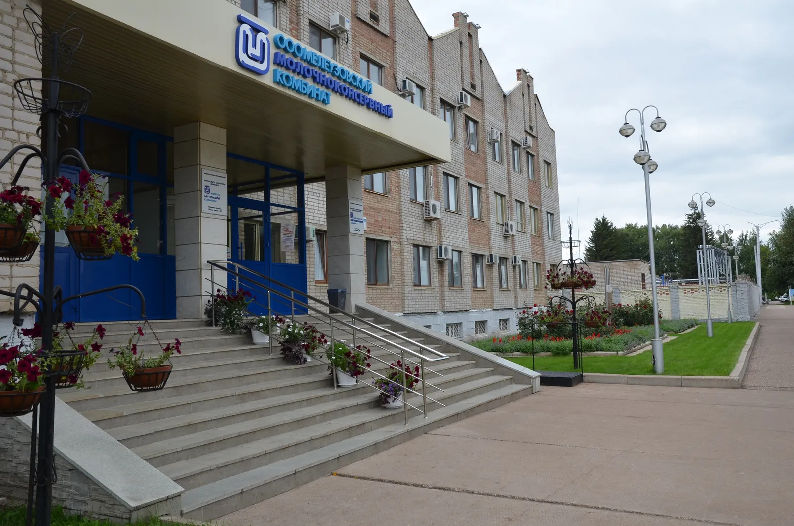 Мелеузовский молочноконсервный комбинат наращивает экспорт