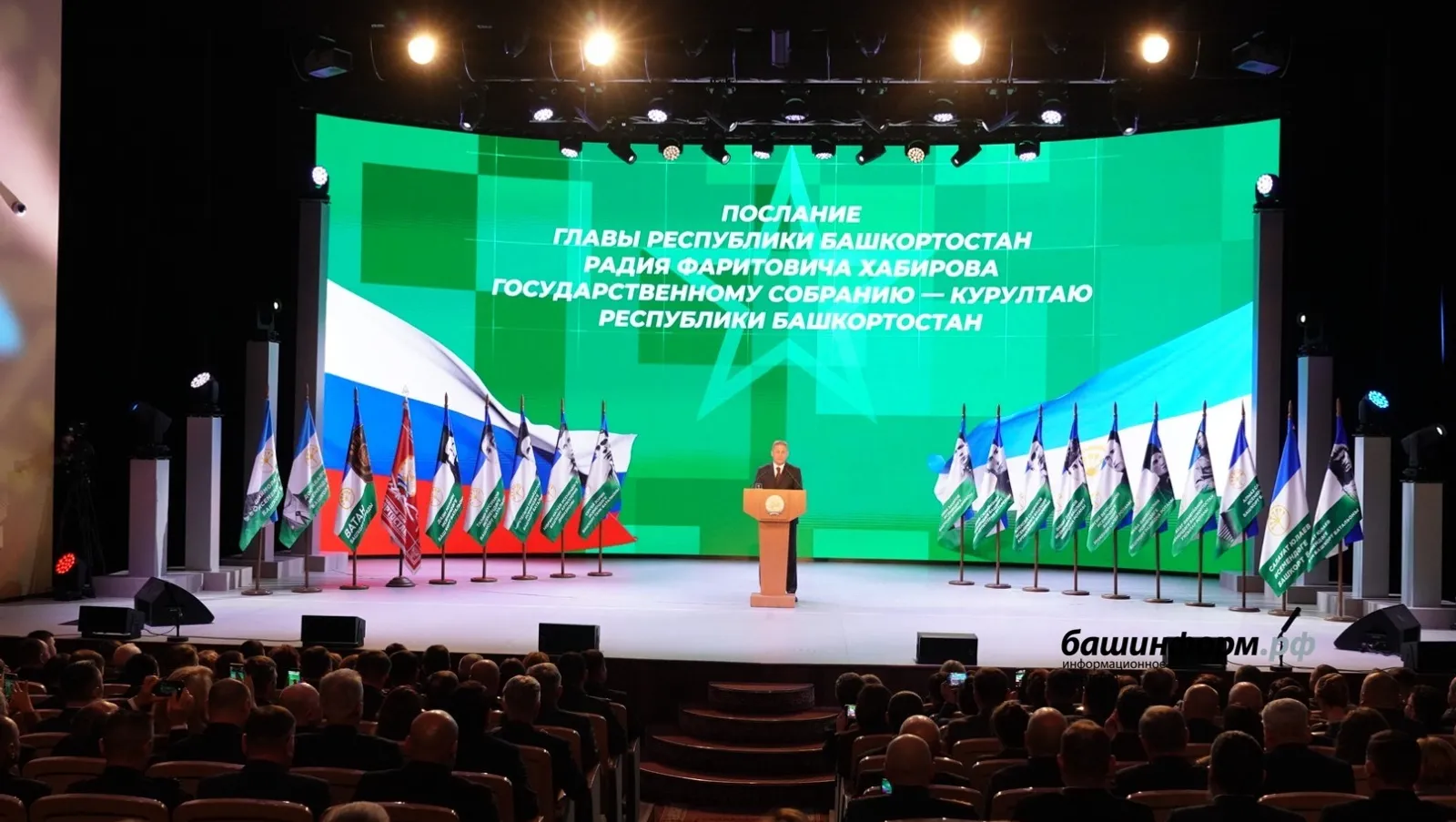 Глава Башкирии поставил задачи команде республики