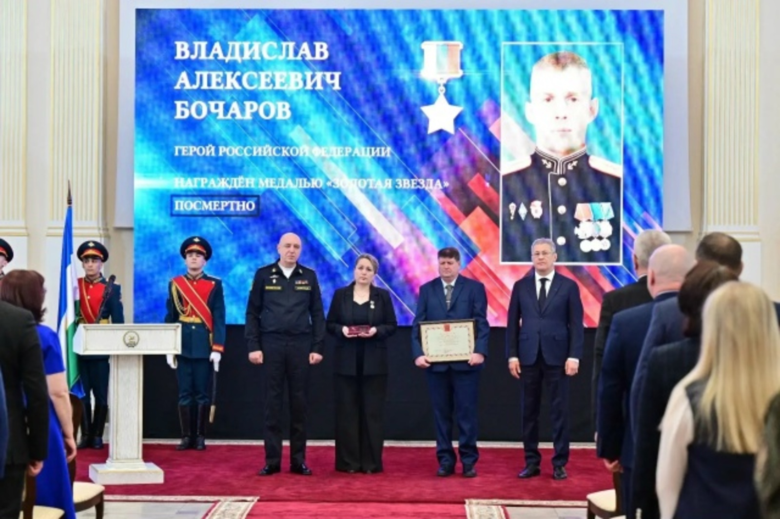 Еще одному бойцу из Башкирии присвоено звание Героя России