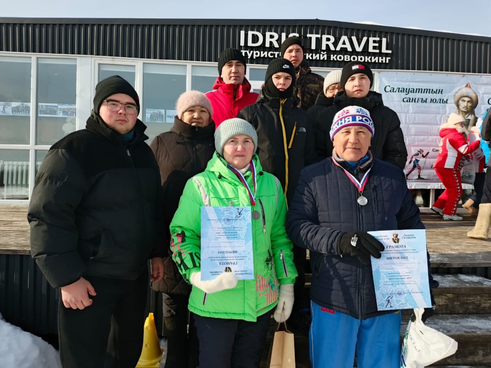 На территории геопарка "Янган-Тау" прошли десятые юбилейные лыжные состязания