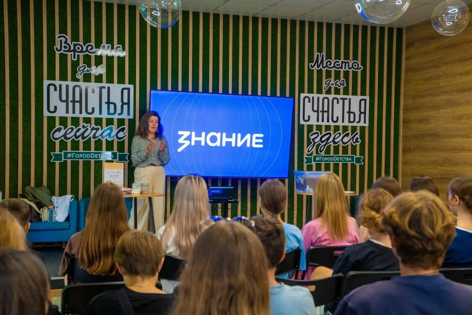 70 тысяч жителей Башкирии стали участниками проектов общества
«Знание» в 2025 г