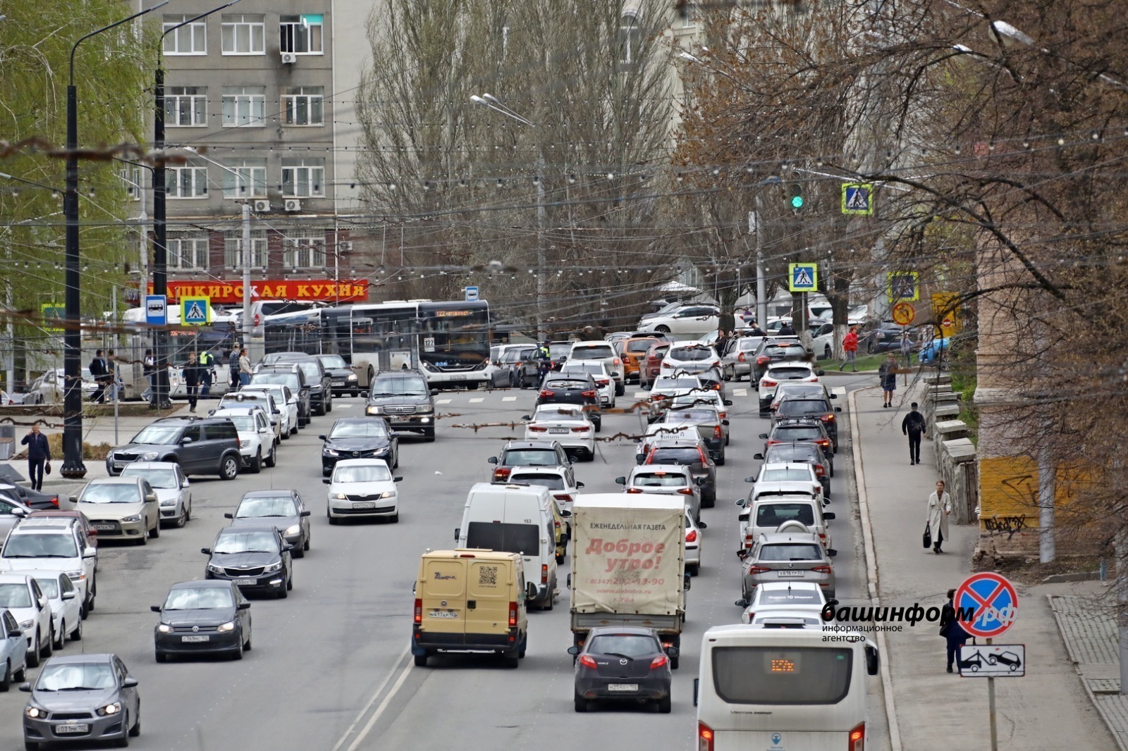 В Башкирии участников СВО освободят от транспортного налога еще на год