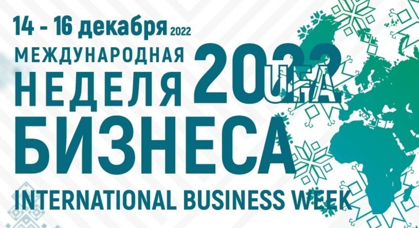 Премьер-министр Башкирии предложил создать в Уфе музей предпринимательства